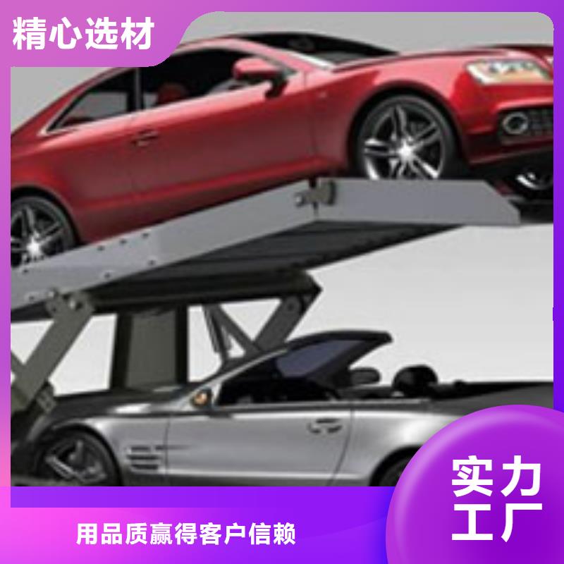 地下機械車庫廠家