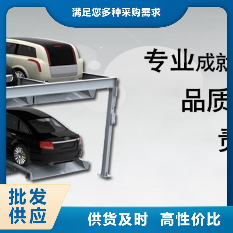 臨高縣升降橫移車庫-接受定制