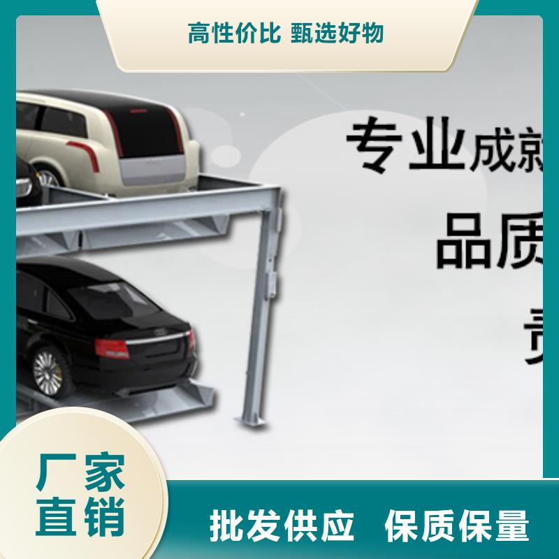 機械車位聯系方式