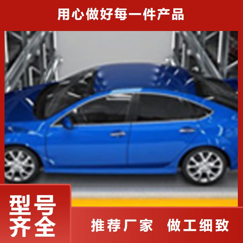 常年供應簡易升降車庫-保質