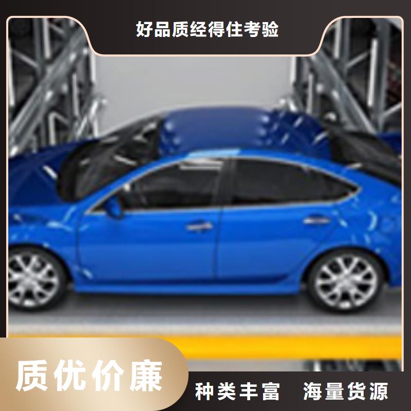 二手車庫聯系電話