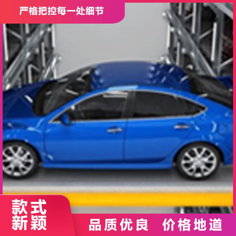 文昌市立體車位回收出租實體廠家