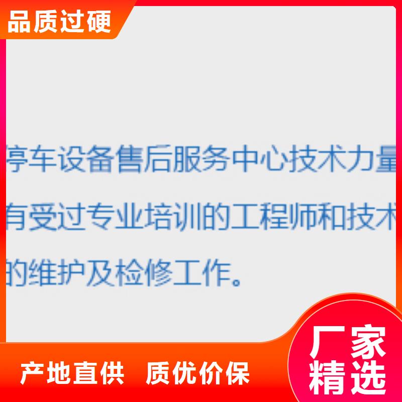 立體車庫(kù)機(jī)械停車設(shè)備現(xiàn)貨供應(yīng)