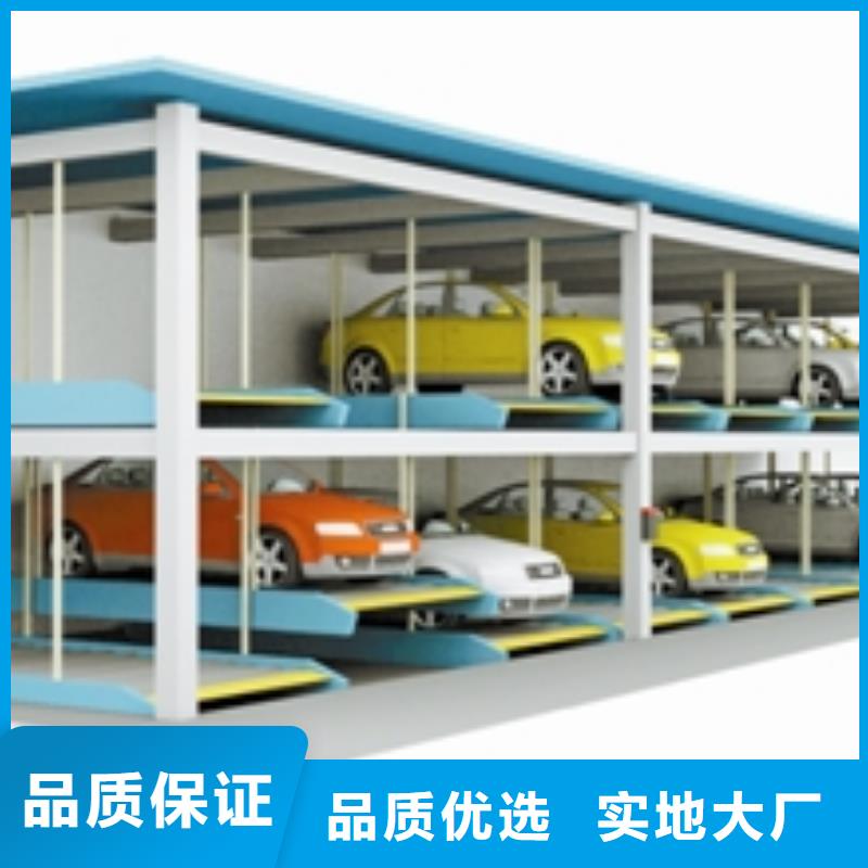 雙柱簡易車庫廠家