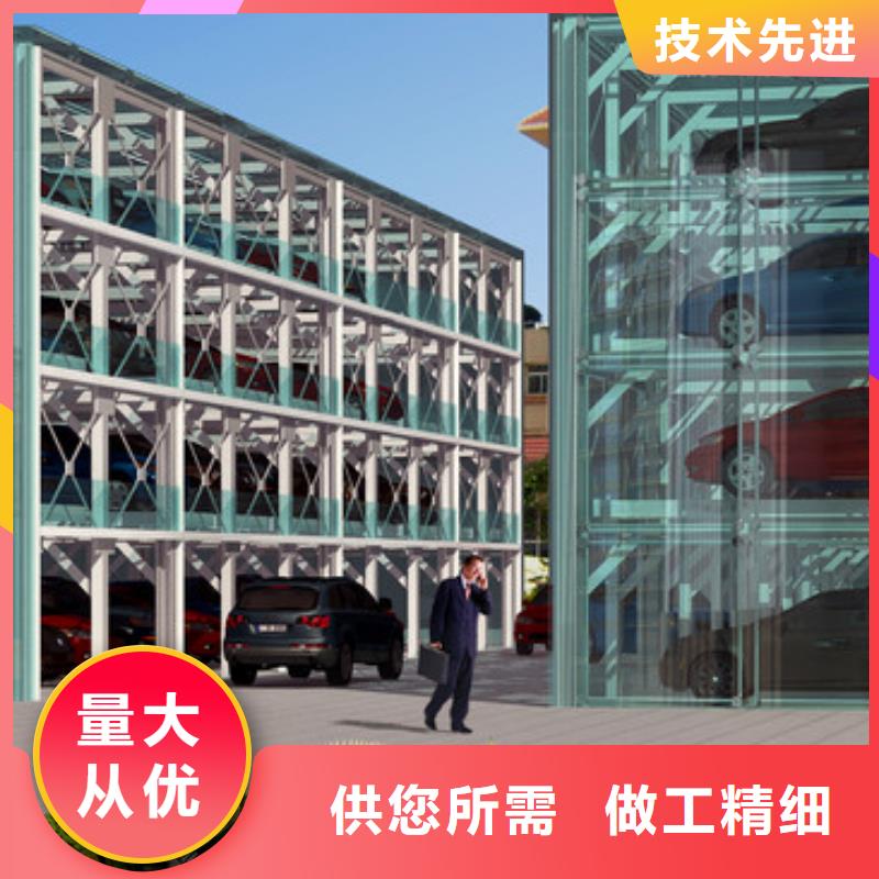 機(jī)械車庫是什么、機(jī)械車庫是什么生產(chǎn)廠家-認(rèn)準(zhǔn)耀洋智能裝備有限公司