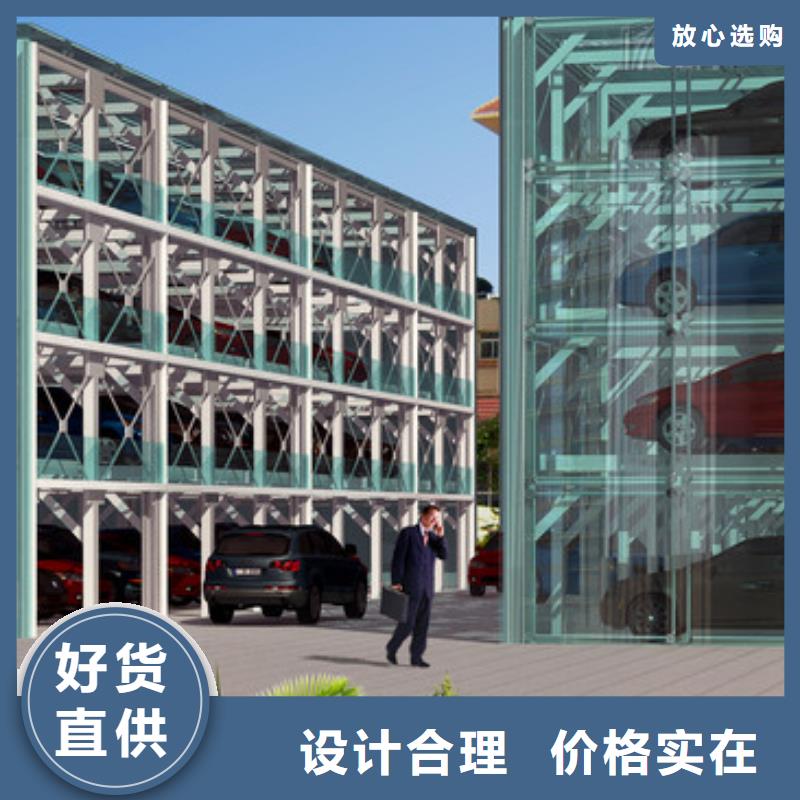 智能車庫廠家制造廠家
