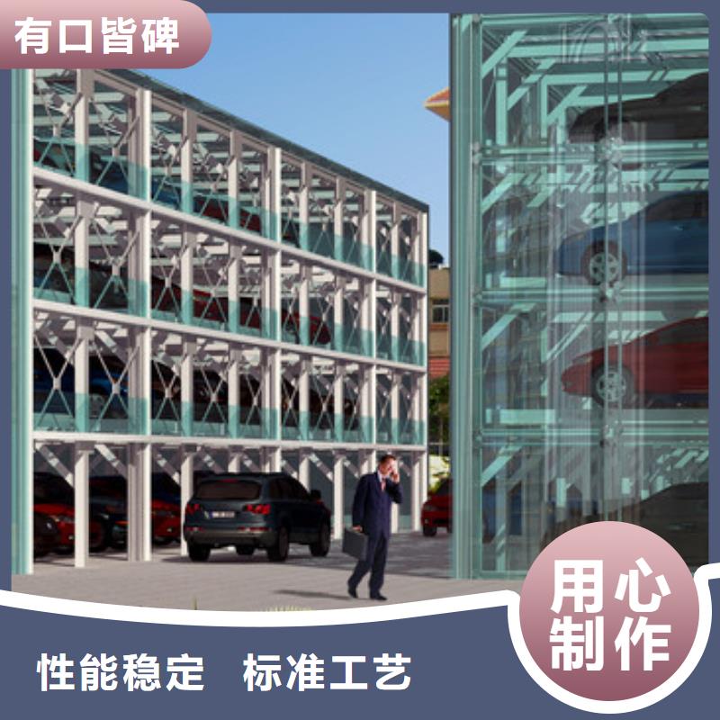 機械車庫哪家好
