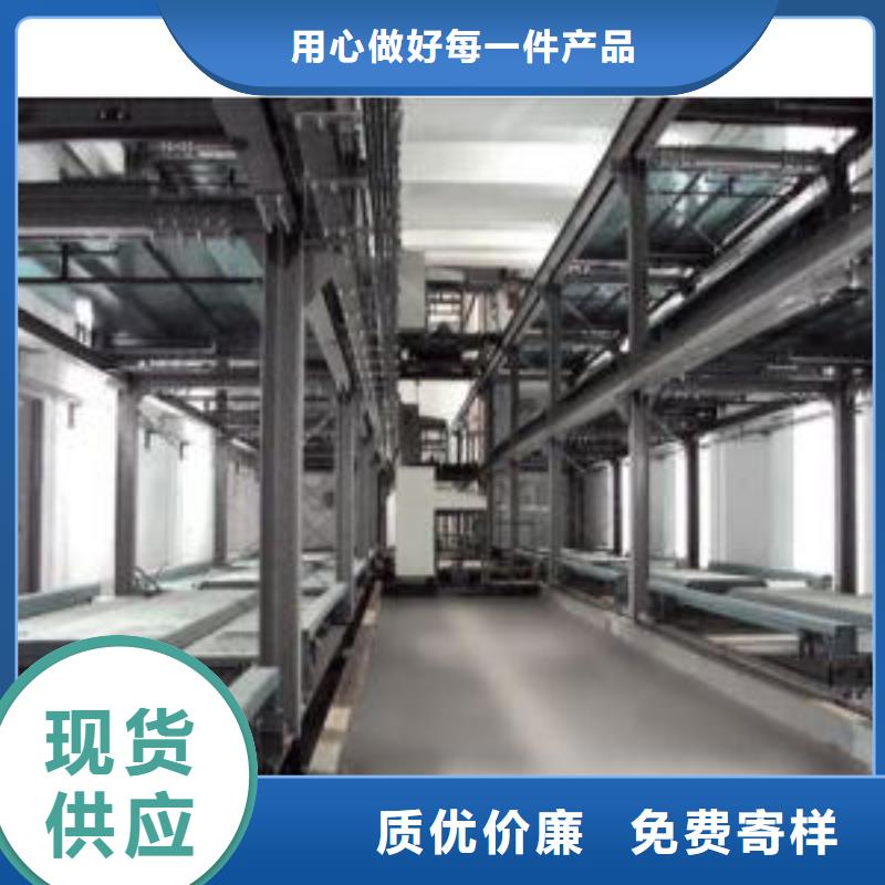 立體車庫出租