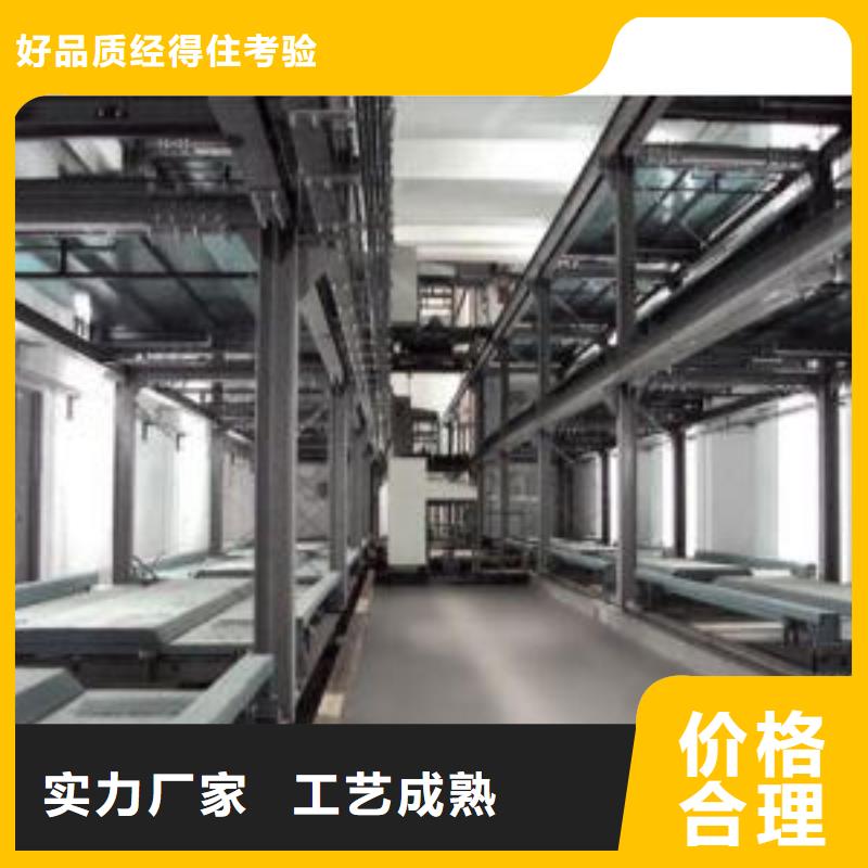 智能車庫報價