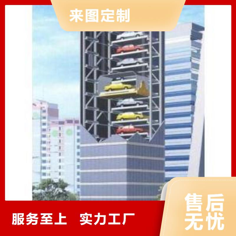 升降橫移車(chē)庫(kù)價(jià)格排名
