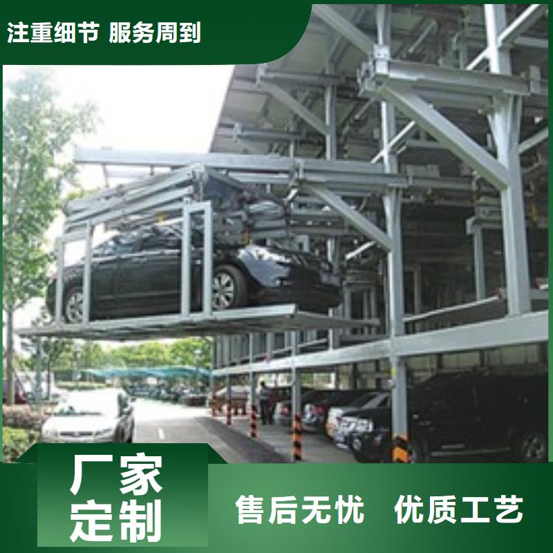 機械車庫、機械車庫廠家-找耀洋智能裝備有限公司