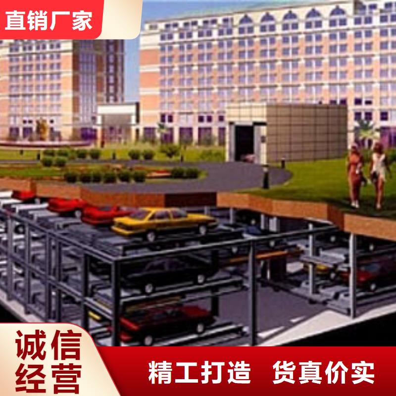 升降橫移車庫廠家電話