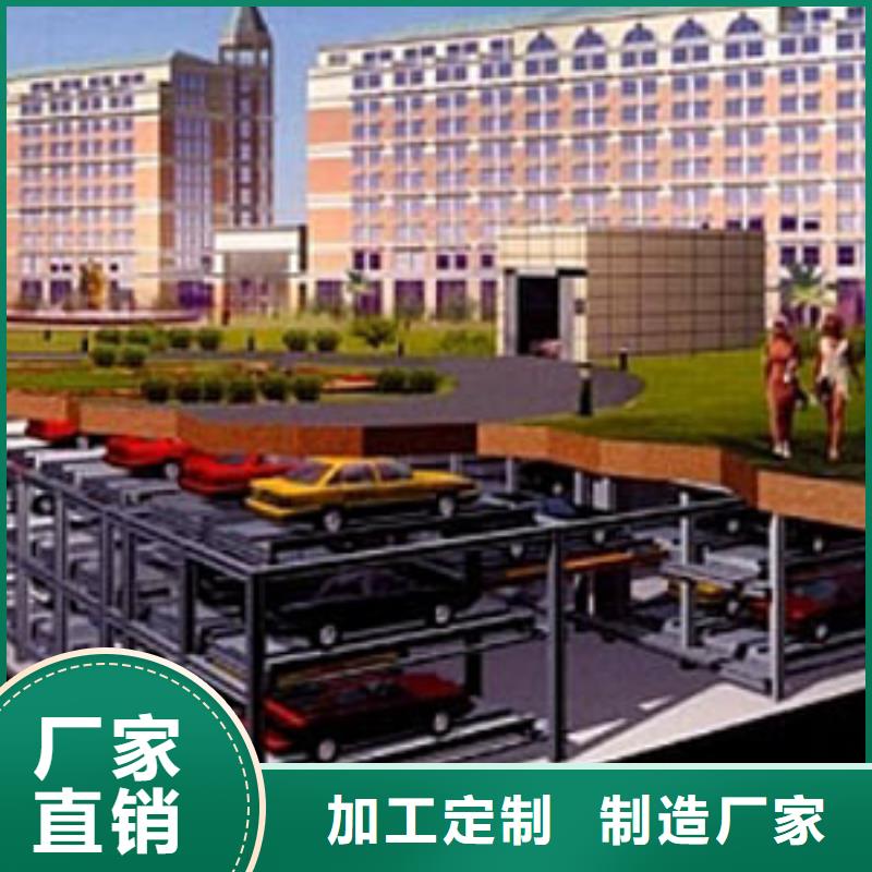 能做垂直循環式立體車庫的廠家