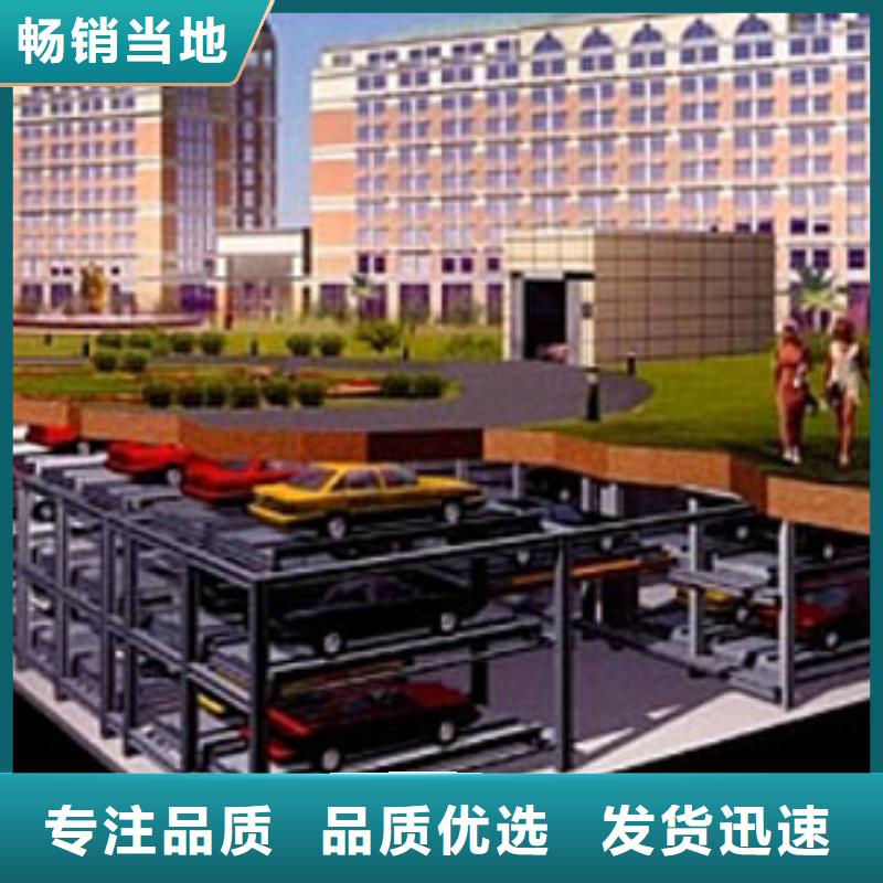 機(jī)械車庫生產(chǎn)廠家