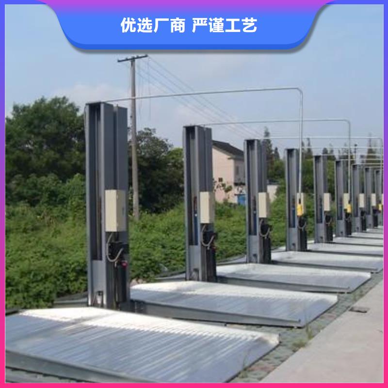 俯仰式雙層停車出租