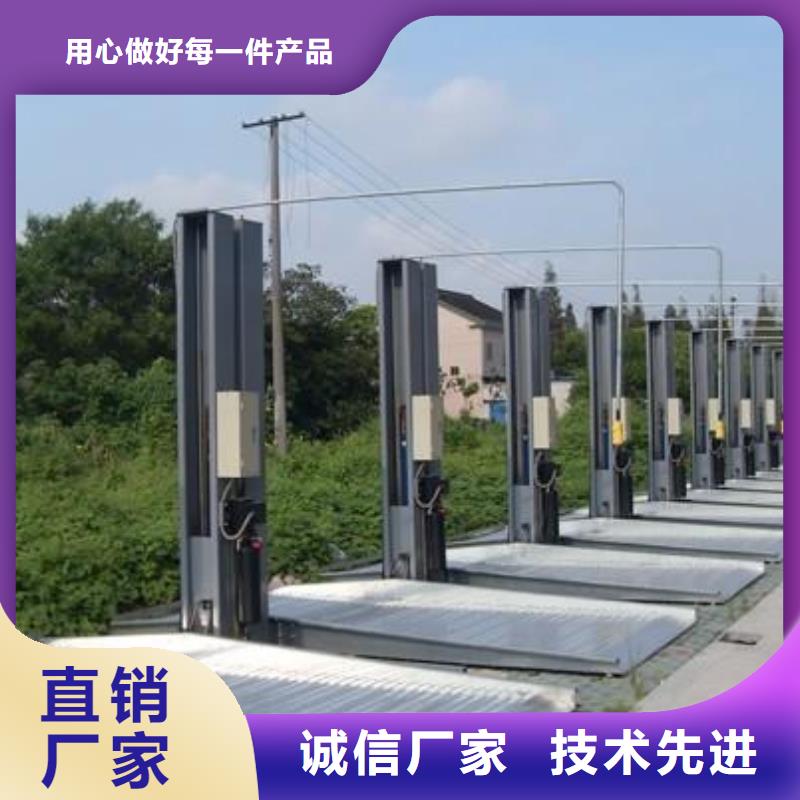 立體車庫價格歡迎咨詢