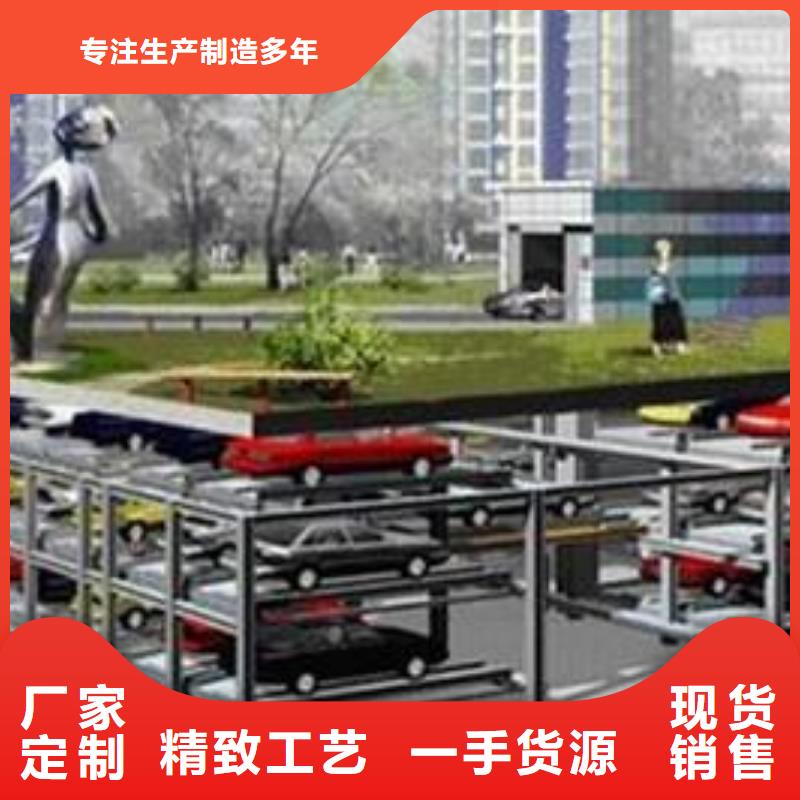 升降橫移車庫租賃