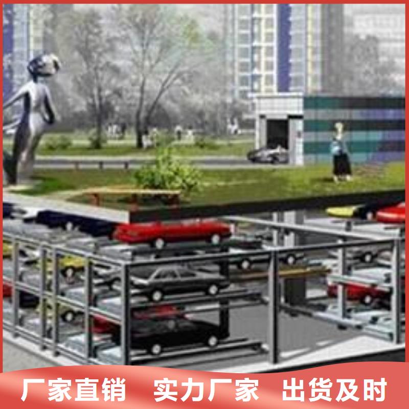 俯仰停車設備價格