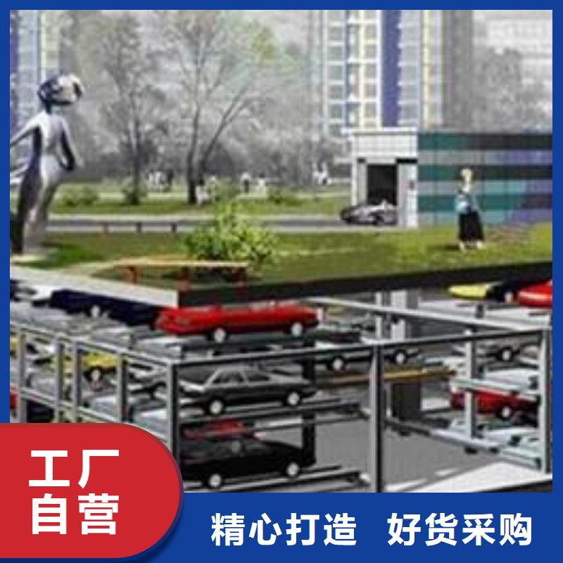 簡(jiǎn)易升降車庫(kù)聯(lián)系方式