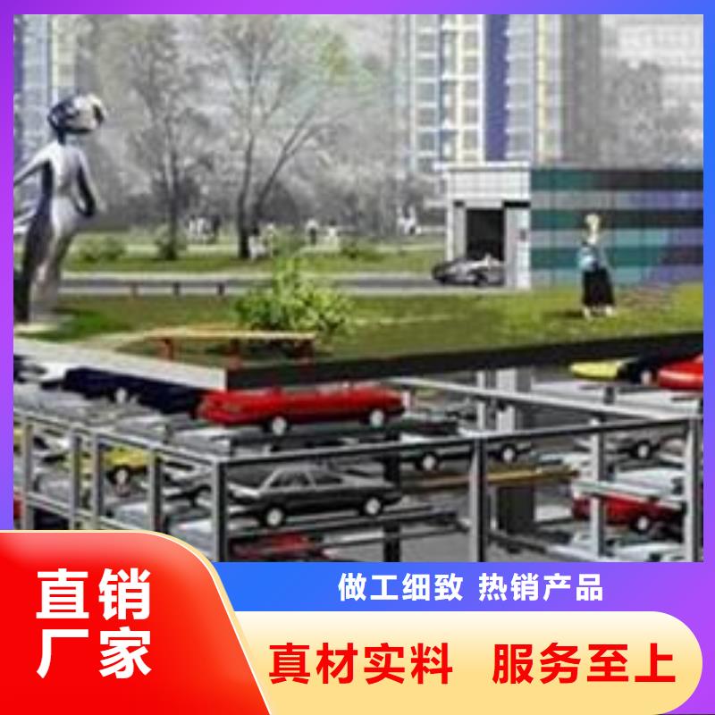 多層停車位聯系方式