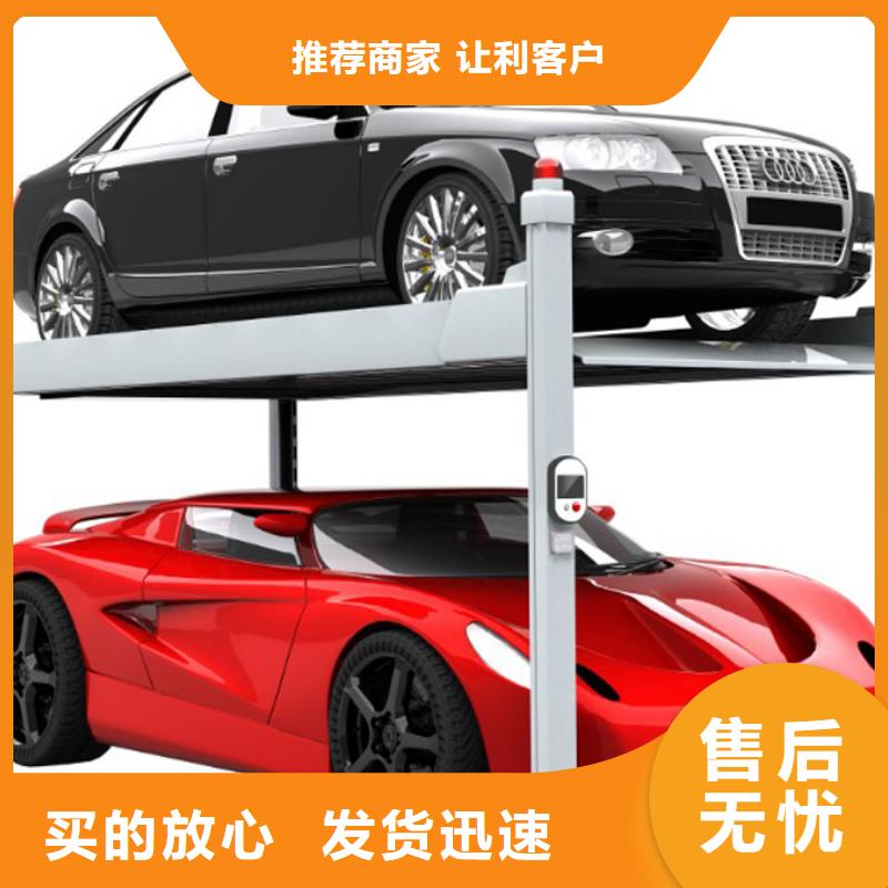 機械車庫正規實體廠家