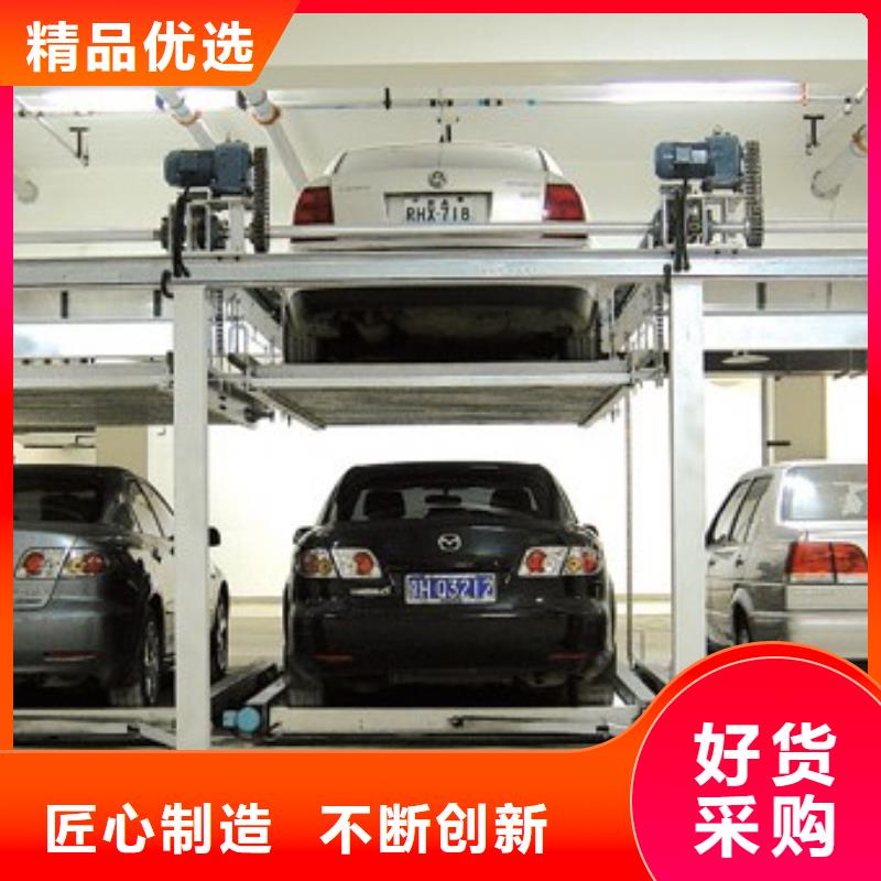 升降橫移車位廠家電話