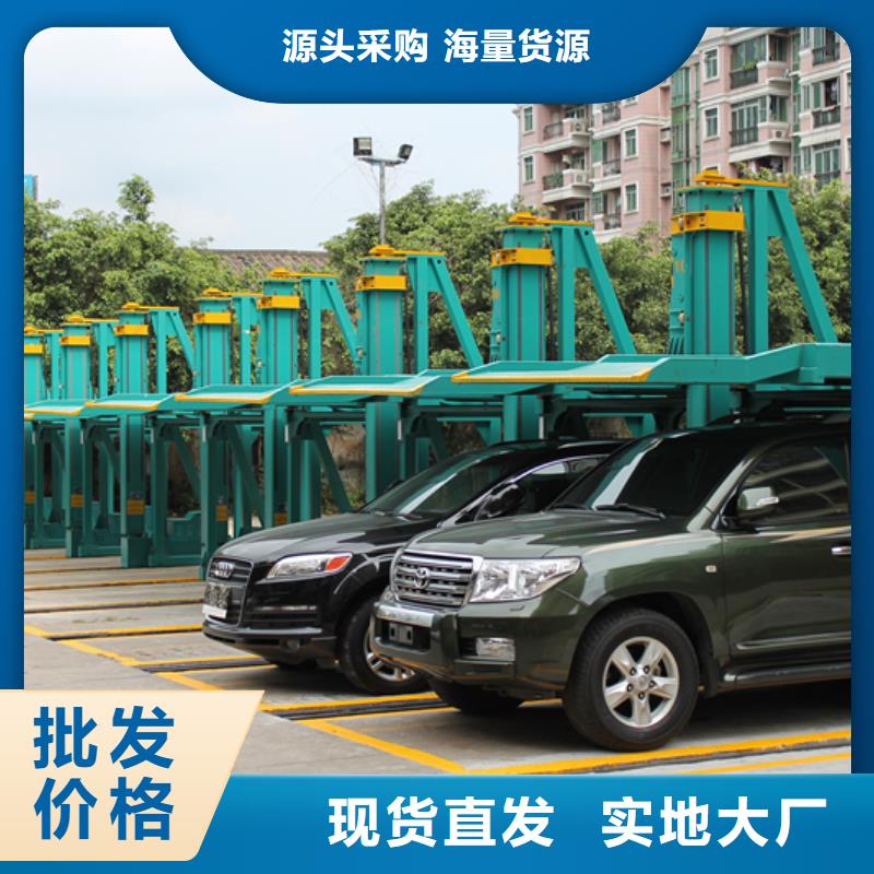 立體停車位現(xiàn)貨銷售