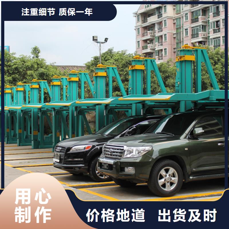 机械车库视频-乌海市机械车库-(此地)可服务区域锡林郭勒|呼和浩特|乌兰察布|阿拉善|包头|鄂尔多斯|通辽