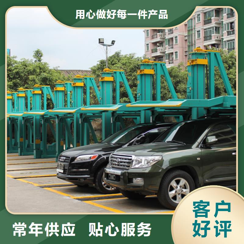 四柱雙層停車(chē)廠家