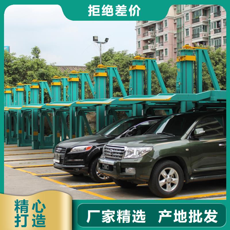 升降橫移車庫(kù)廠家電話