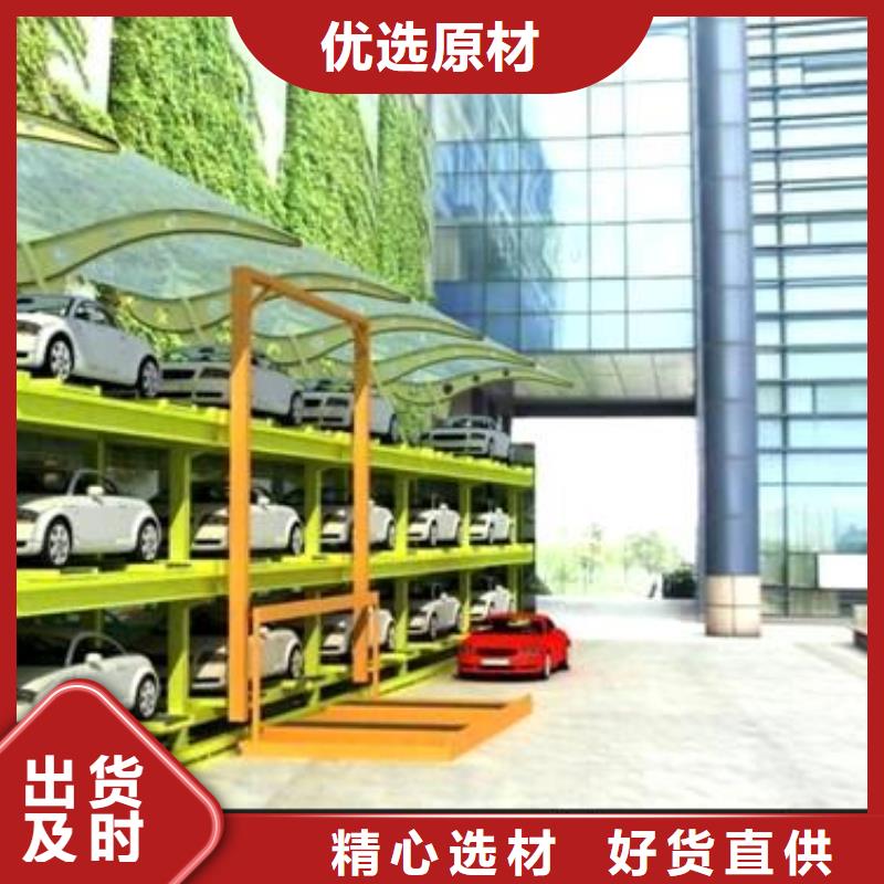立體停車場廠家直銷—薄利多銷