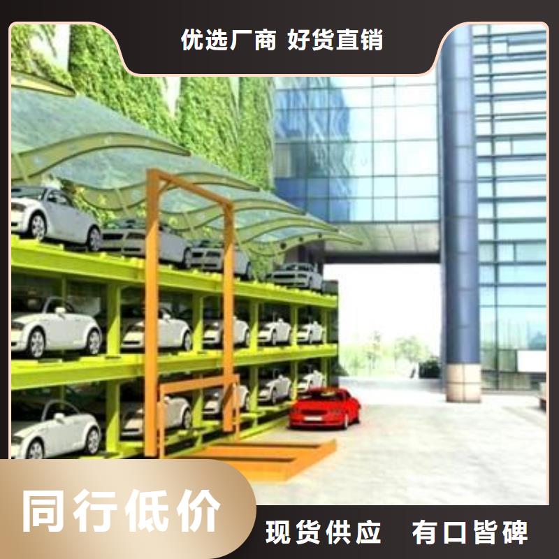 機械車庫保養廠家價格
