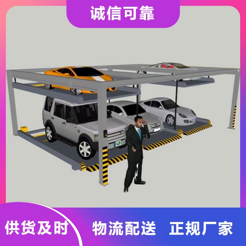 立體車(chē)庫(kù)價(jià)格