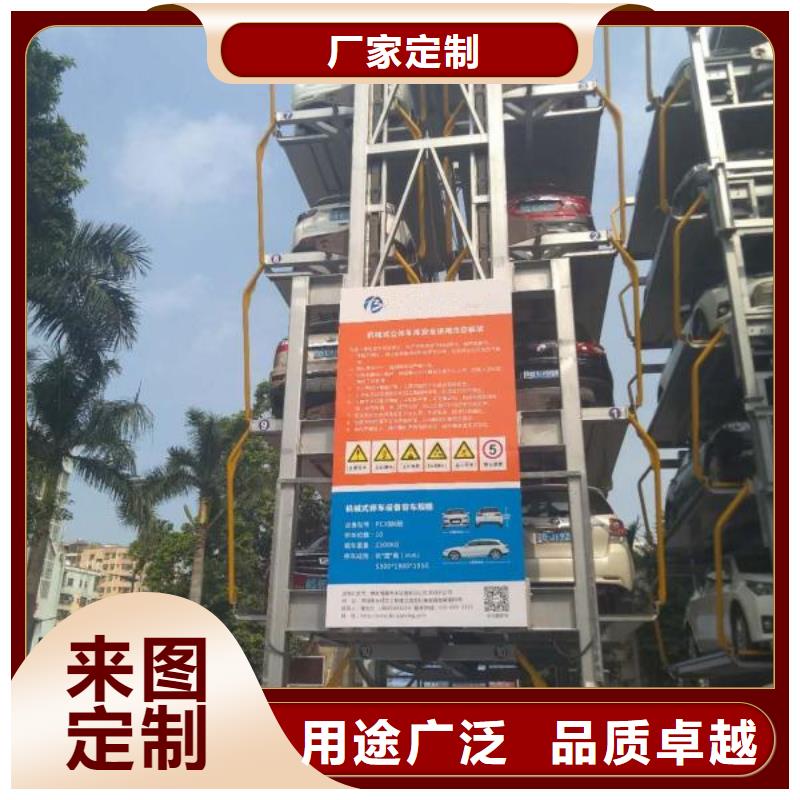 四柱雙層車位包驗收