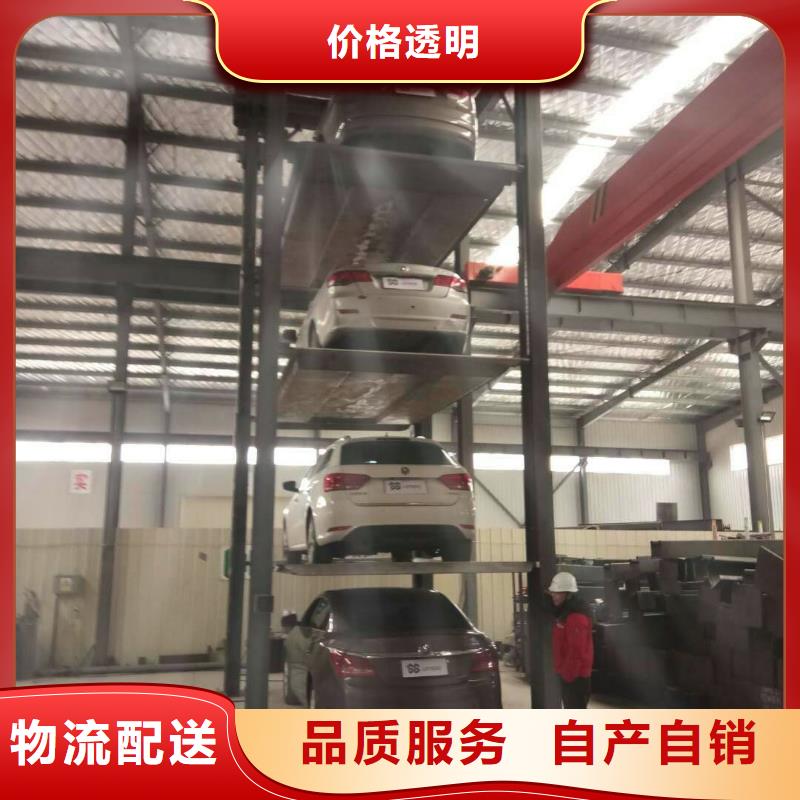 立體車庫哪家好
