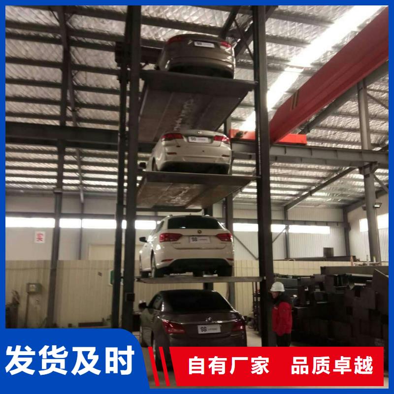 五指山市多層停車訂制