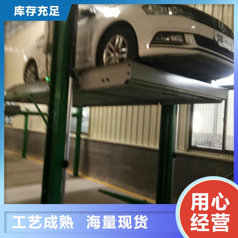 性價(jià)比高的立體車庫廠家