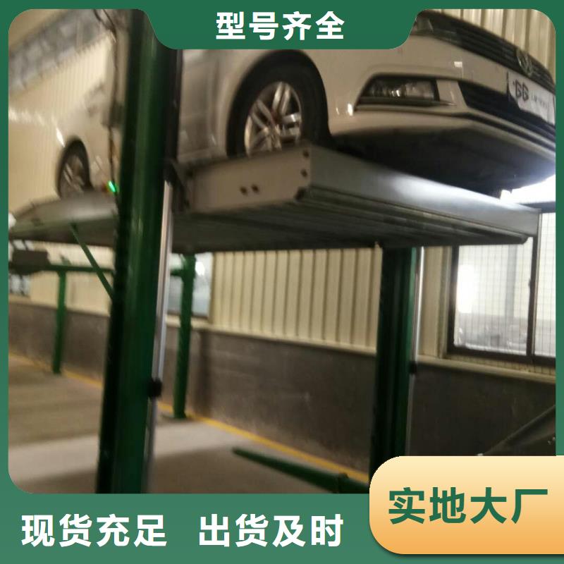 智能車庫廠家如何選擇