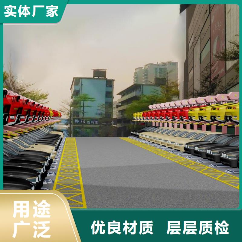 停車設備廠家