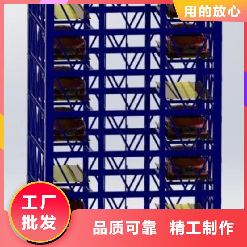 智能车库厂家电话