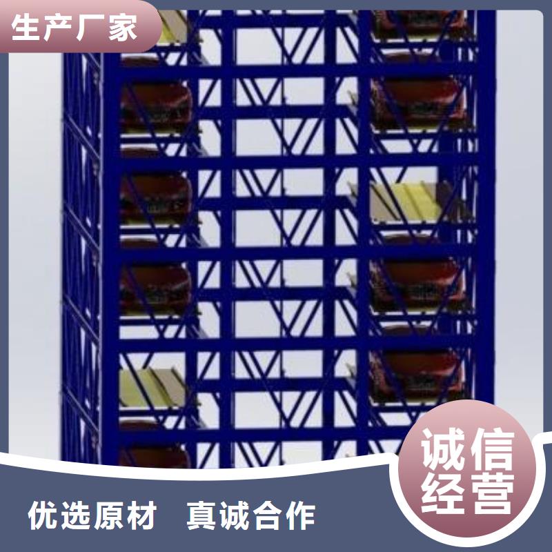 智能車庫前景和發展全國配送