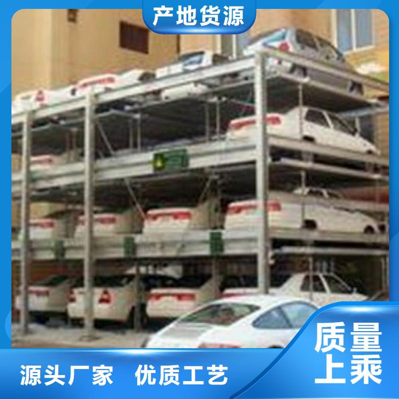 六層升降橫移回收