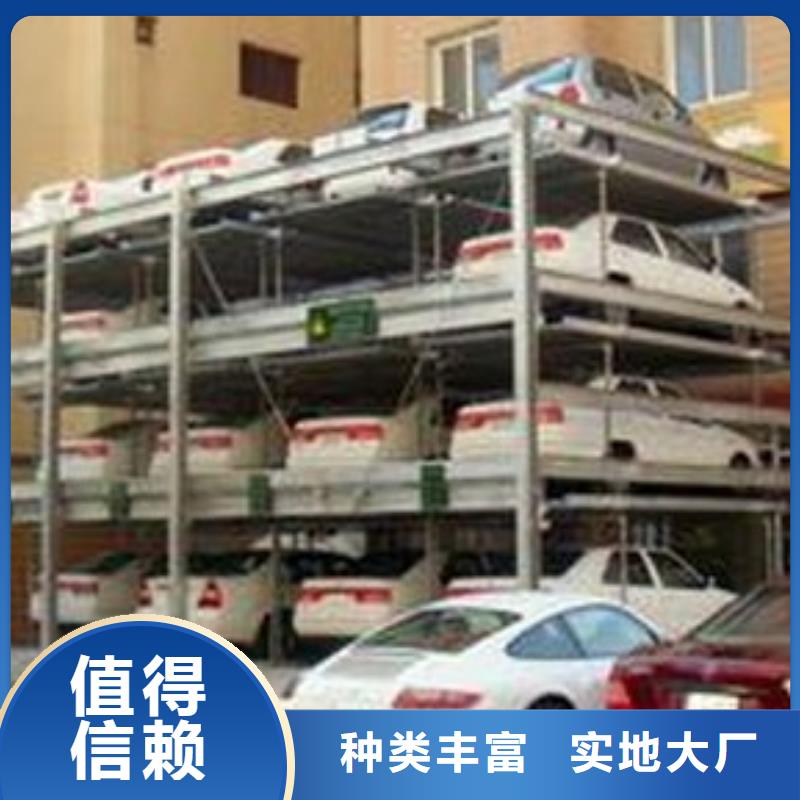 機械停車位多年老廠家