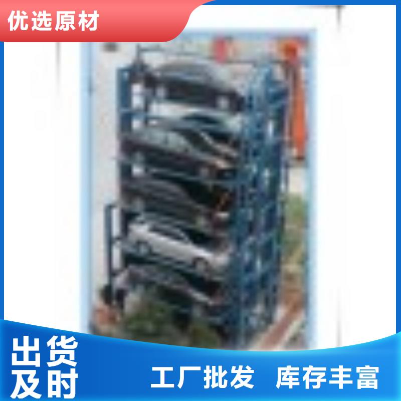 智能車庫(kù)廠家排名