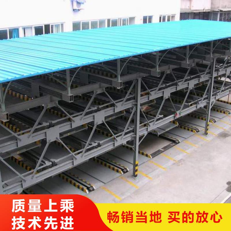 找二層簡易升降車庫-現貨充足有保障