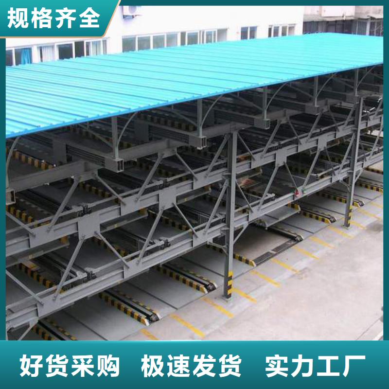 四柱雙層車位回收出租