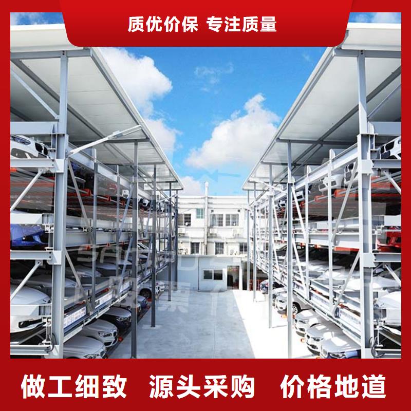 多層停車位廠家電話