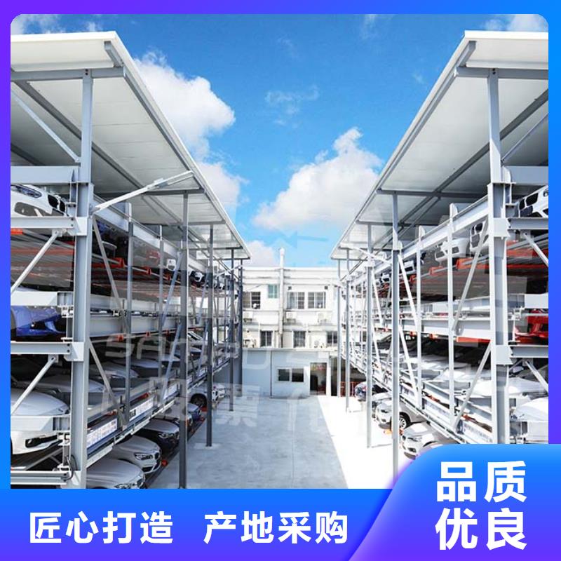 智能車庫租賃