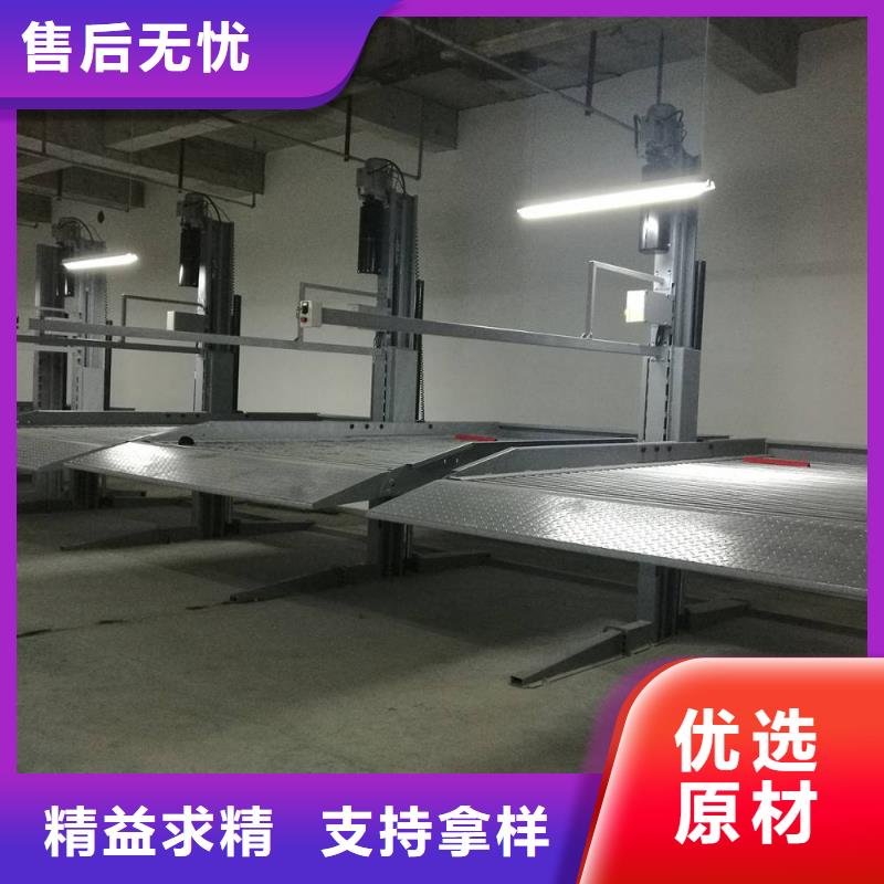 機械停車位價格