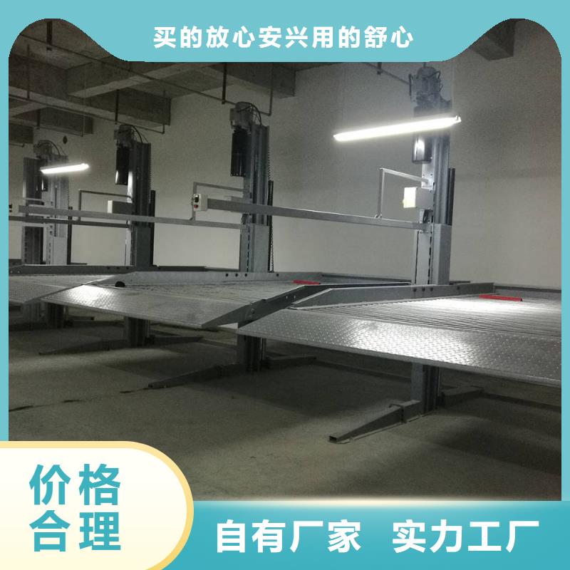 四柱雙層車位廠家